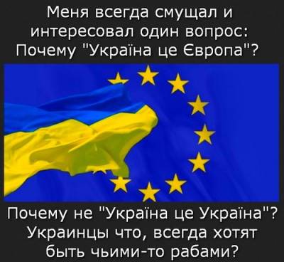Впечатления дончанки.