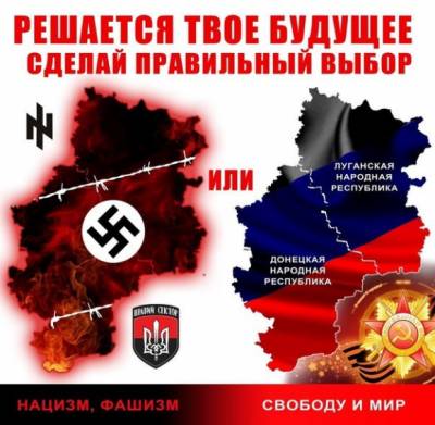 Размышления о послании.
