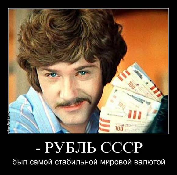 Не конспироложество о курсе рубля.