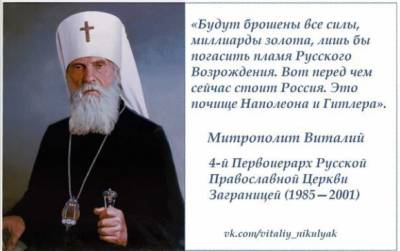 Н. Смоленцев - Украденное из России.