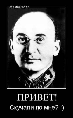 Кризис доверия в России.