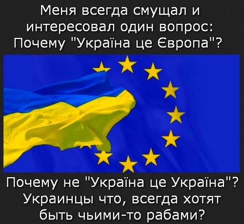 Грузинский «хитрый план Путина» для Украины.