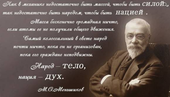 Русская свобода