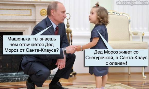 Чего хотят московские путиноборцы?
