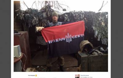 Русский нацист-власовец  на службе у украинских наци