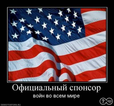 И мир раскололся надвое.