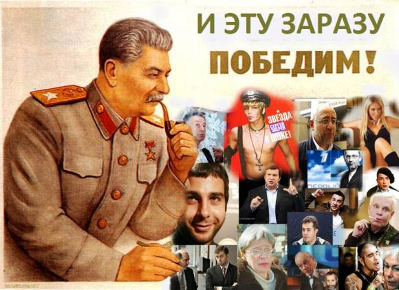Чудаки о французах и Западе