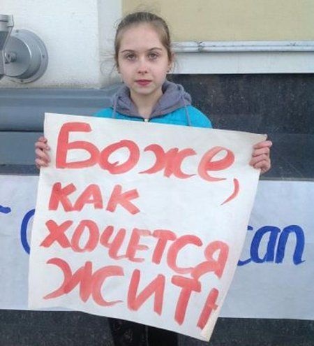 Мир не сложился.