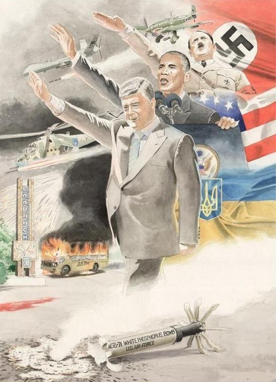 Письмо нацистам.