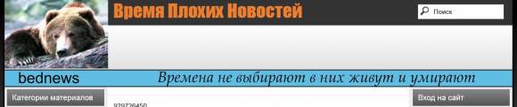 Работа над новым сайтом