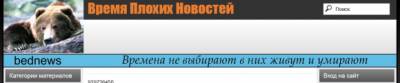 Работа над новым сайтом