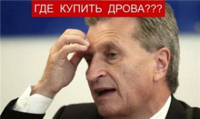 Не прошло и суток. Европа в шоке.