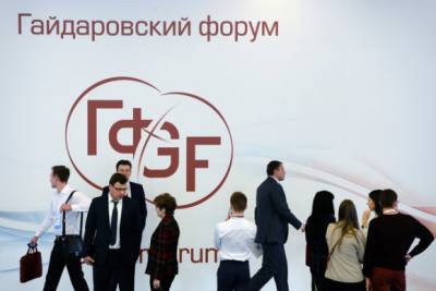 И тут это веселье (гайдаровский форум ) нарушилось...