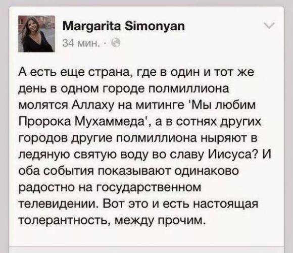 Вот так!