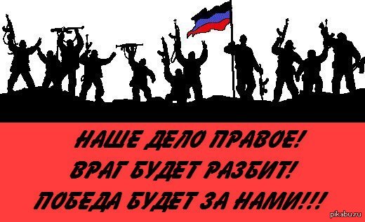 Армия ДНР перешла в наступление на Пески и Авдеевку
