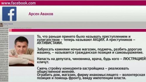 Отработанные патриоты .