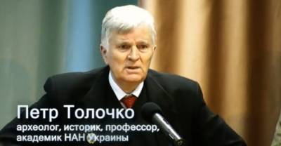 "Древняя Русь в средневековом мире".