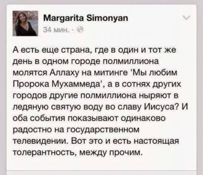 Вот так!