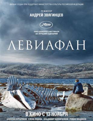 Дайте мне другой глобус.