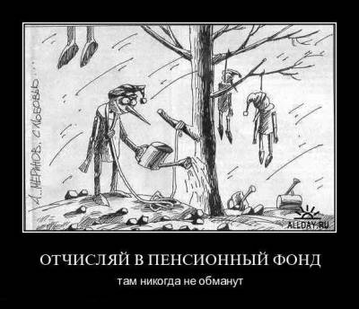Минэкономразвития решило .................