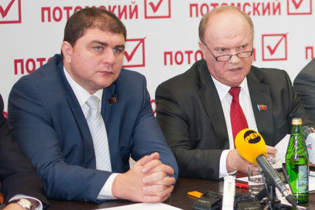 Пролетарии всех стран, остерегайтесь!