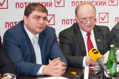 Пролетарии всех стран, остерегайтесь!