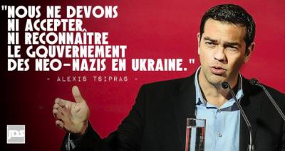 Новый премьер- министр Греции заявил о правительстве неонацистов на Украине
