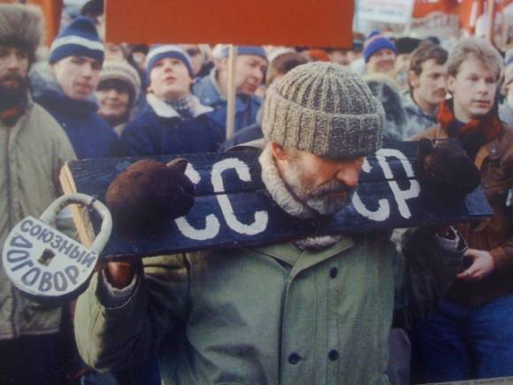 Майдауны-1991