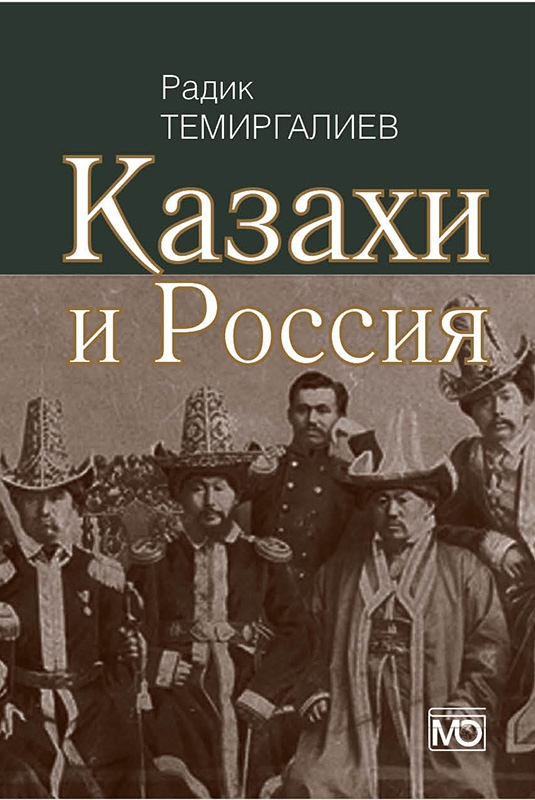 В десятке самых популярных книг Казахстана остался только один русский писатель