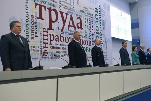 Путин про заговор либералов в правительстве и "невидимую руку рынка".
