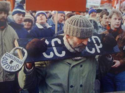 Майдауны-1991
