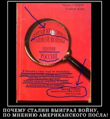 Время то уже военное.
