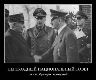 Третья мировая начинается?