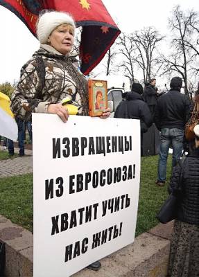 Речь идет о создании антицеркви