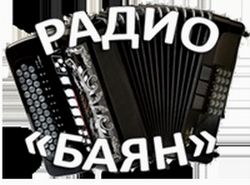 Конференция на радио «Баян»