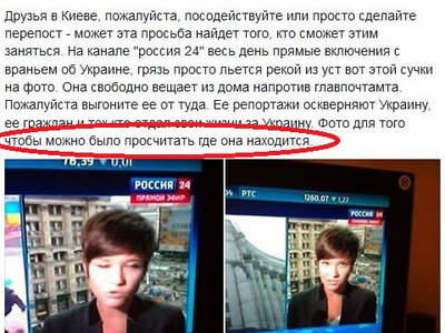 Хохлы озверели
