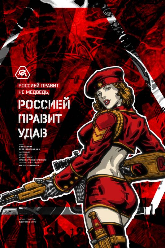 Фашик написал статью.