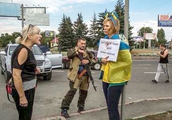 Столб Позора
