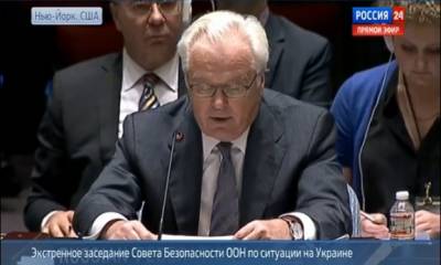 Виталий Чуркин - выступление в Совбезе ООН 28 08 2014