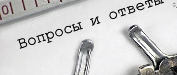 Вопрос к читателям