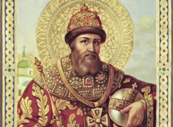 Великий Грозный.