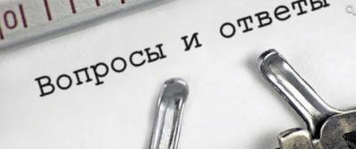 Вопрос к читателям