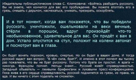 Сильно