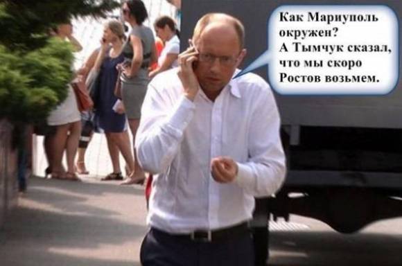 из 500 хунтят , вырвались и сумели дойти до своих всего 25.