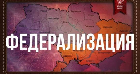 Донбасс в составе Украины?