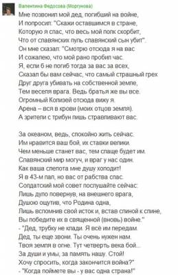 Американские сенаторы потребовали организовать поставку оружия на Украину
