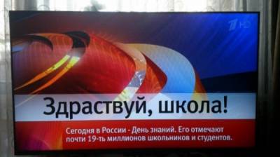 Что не так в этой заставке сюжета программы "Время"?