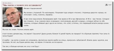 Освобожденные укропленные .Оклемаются и будут убивать дальше?