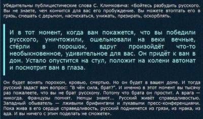 Сильно