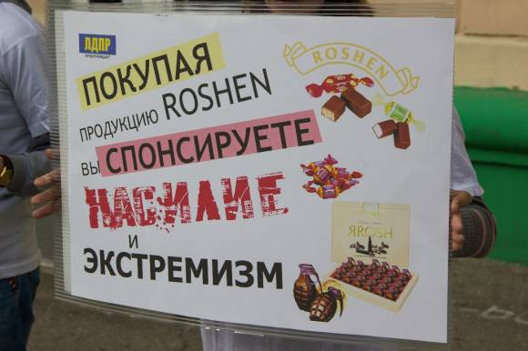 Липецкая фабрика Roshen приостановила работу из-за резкого падения спроса